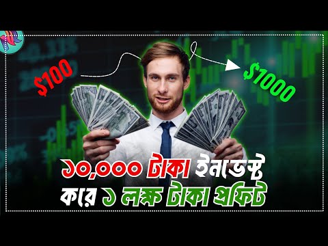 $100 ইনভেস্ট করে যেভাবে $1000 প্রফিট করবেন | 20X Crypto for Bull Run 2025 | Best Crypto to Invest