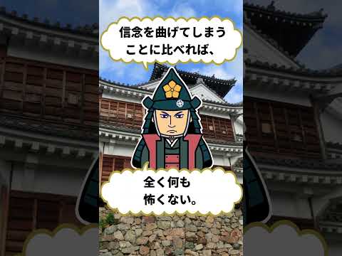 「明智光秀の辞世の句の美学」#明智光秀