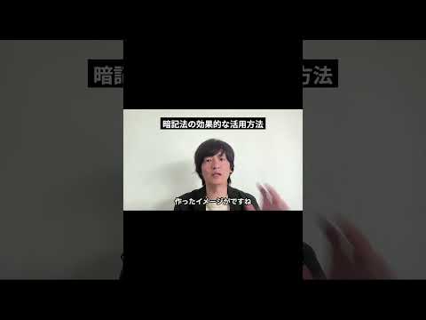 【介護保険法第5条】　かんたん暗記法