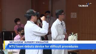 Taiwan Researchers Unveil 'Metaverse' Surgical Simulator | TaiwanPlus News