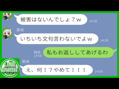 【LINE】ウチに向かって花火を打ち上げ火事を起こすDQN隣人夫妻「どうせ庭だしいいでしょｗ」→負けないように迎撃した結果ｗｗｗｗ