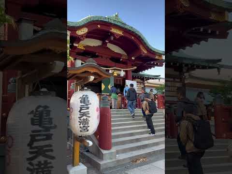 Kameido Tenjin Matsuri