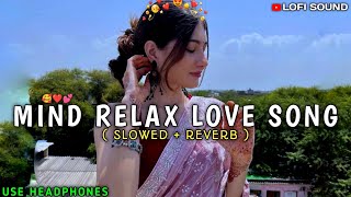 MIND RELAX LOVE SONG 💕 | MIND RELAX LOFI MASHUP | MIND FRESH LOFI 🥰 |