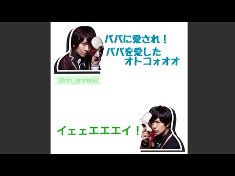 全力ババ抜きで神谷浩史がネタを全力披露www［DGS］［文字起こし］