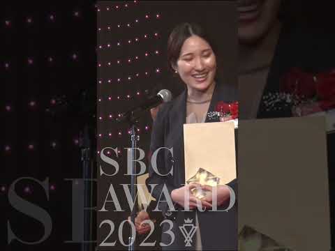 【社内表彰式】SBC AWARD2023にてMVP賞を受賞しました★#クマ取り #湘南美容 #shorts