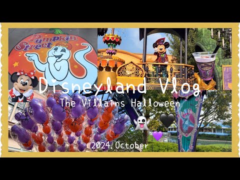 【Disney Vlog】3連休の激混みハロウィンディズニー楽しんできた👻🎃🖤💜