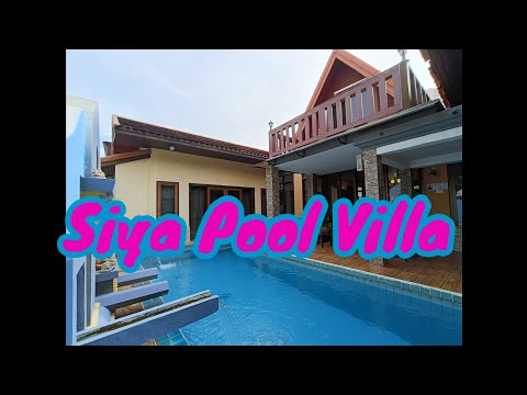 พูลวิลล่า พัทยา สไตล์บาหลี mampoolvilla #mampoolvilla #poolvilla #pattaya #thailand #พูลวิลล่าพัทยา