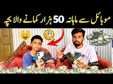 Make money 💰 online at home | Online earning in Pakistan without investment 2025 | smart earning