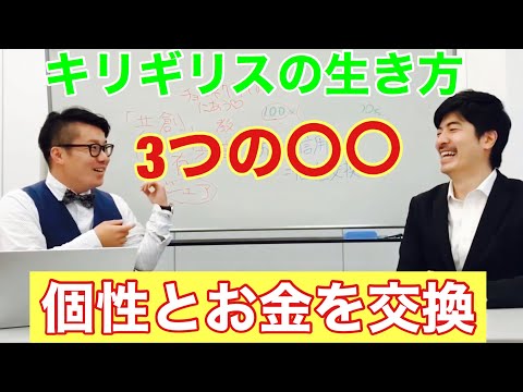 2020 学校では教えてくれない！お金の増やし方part2