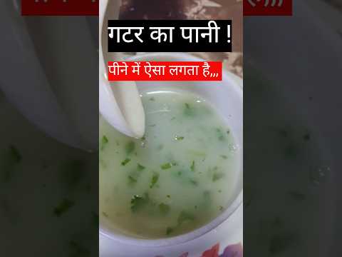 🤧Gutter ka pani healthy hai ?💥 Best from west food 😋 rice stick soup | chaval yakhni recipe #viral