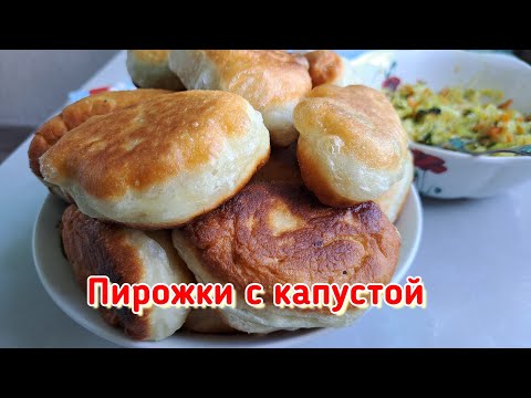 Готовлю свои любимые пирожки