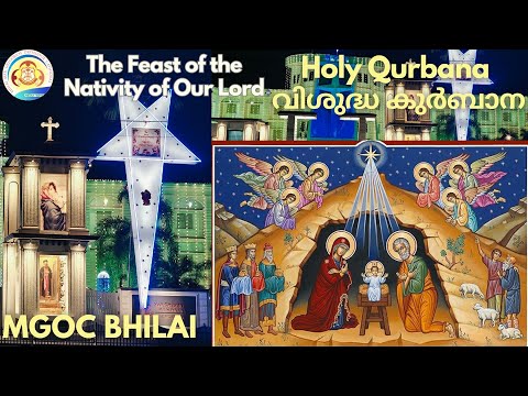 MGOC Bhilai | Holy Qurbana | 24th Dec 2024 | Christmas (Yeldo) The Feast of Nativity Of Our Lord |