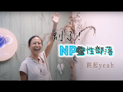 【笑着告別｜完結才開箱】舊studio👋即將又搬了！YEAH｜CC字幕