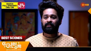 Prema Pooja - Best Scenes | 08 Jan 2025 | Surya TV