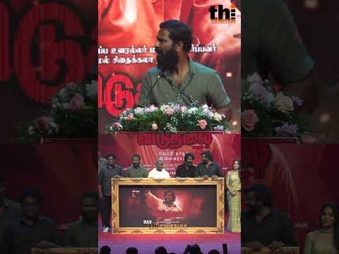 Viduthalai 2 Audio Launch