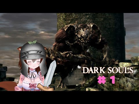 Me bonkea un demonio - Dark Souls Remastered PARTE 1