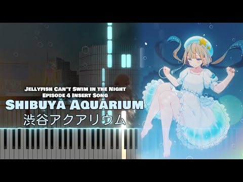 (Full) Jellyfish Can't Swim in the Night EP 5 ED『Shibuya Aquarium / 渋谷アクアリウム』JELEE [piano]