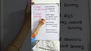 Daily English #englishforbeginners #spokenenglishmalayalam #learntospeakenglish #learnmalayalam