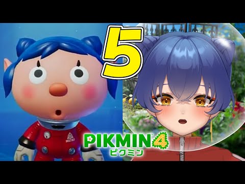 【ピクミン４】正式な隊員になって第5回目【＃えとなま】