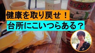 【開封動画】グラスフェッドギーを食べる効果