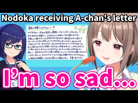 Nodoka tells us her feeling about A-chan's resignation【Hololive/Eng sub】