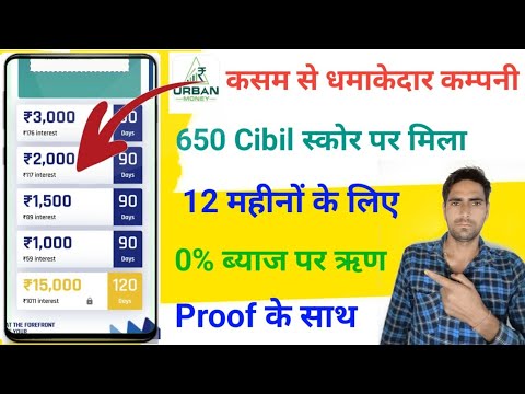 Instant loan app without income proof | New loan app 2023 today | loan app fast approval | loan app