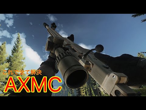 【タルコフ】一撃最強ボルトアクションAXMCを握るずんだもん実況/AXMC ＆ .338 Lapua Magnum FMJ