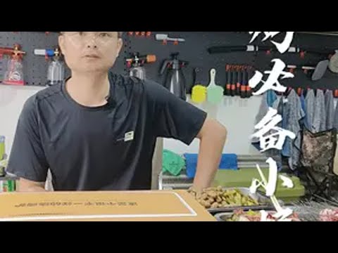 露营必备烧烤小炉子露营 露营美食 烧烤工具