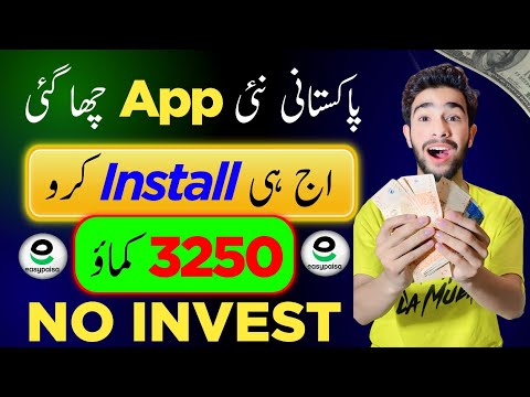 2024 New Earning App Withdraw Easypaisa Jazzcash •Online Earning in Pakistan Without Investment 2024