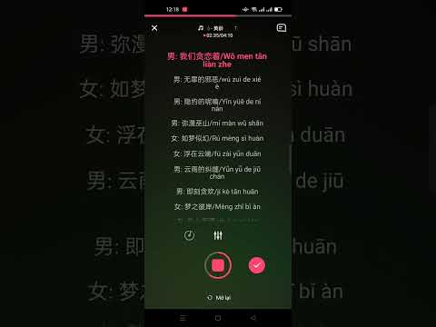 Thán 叹 (Pinyin) karaoke 黄龄, Tăng Duy Tân