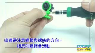 使用分享 FPV 視訊 影像 傳輸 圖傳 套裝組 懶人包，車、船、飛機、穿越機、多軸、等方便適用 教學 TS5823 -2