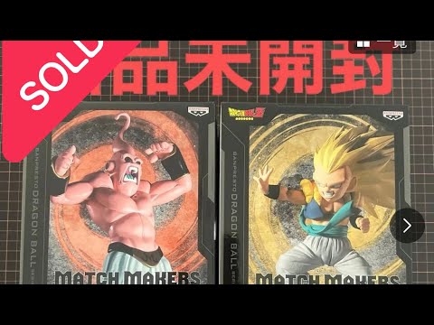 2025.3.12①【簡易段ボール】ドラゴンボール　ブウ　ゴテンクス　フィギュア