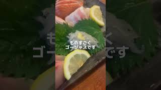 【大阪/西天満】どでか寿司西天満　sushi Osaka nishitenma minamimorimatchi