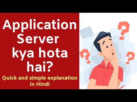 Application Server Kya Hota Hai? | Web Development mein iska Role | Code Hindi