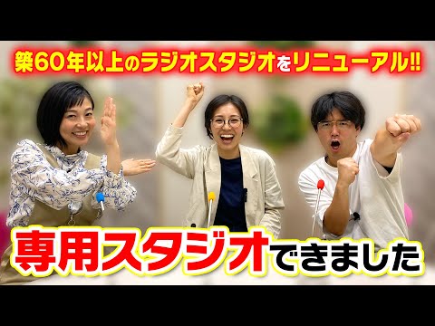 【大改造】解体予定の築６０年以上のスタジオがキラキラYouTubeスタジオに大変身！