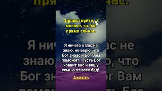 Здравствуйте, ямолюсь за вас прямо сейчас.