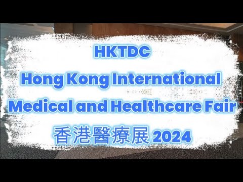 HK Medical and Healthcare Fair 香港國際醫療及保健展 2024 貿發局 hktdc