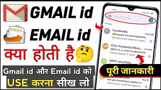 email id aur gmail id kya hoti hai | what is email id and email address | tips km | kaise use Karen