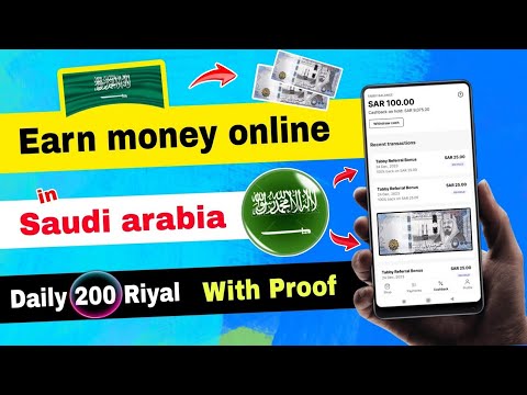 Saudi Arabia main online paisa kaise kamain | Earn money online in saudi arabia without investment