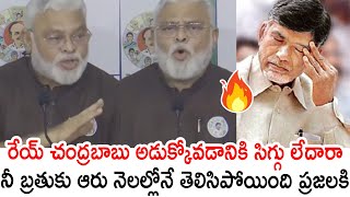 Ambati Rambabu Satirical Comments On Chandra Babu | YS JAGAN | Pawan Kalyan | 4 The People