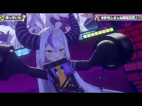 Murasaki Shion and Laplus Darknesss sing God-ish