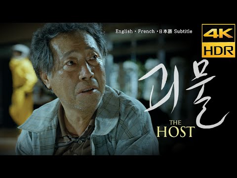 The Host  (2006) This Scene perfectly showcase Bong Joon-ho's directorial style & genius • Eng SubCC