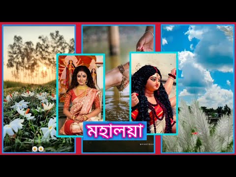 | মহালয়া স্টাটাস | Mahalaya Status Video | Shorts | Mahalaya Whatsapp status🙏