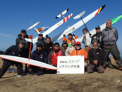 KMA Slope Soaring Competition 2023.3.5