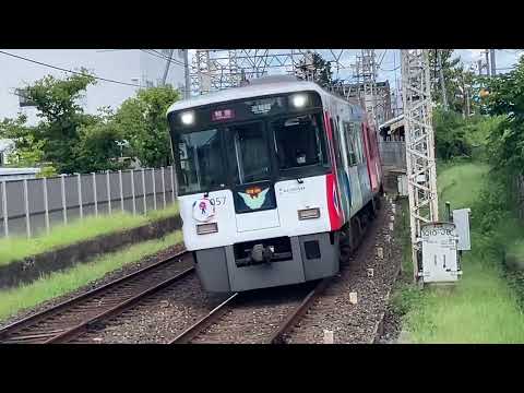 京阪8000系ミャクミャク鳥羽街道通過