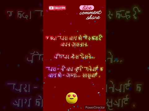 #comedy #कॉमेडी #मराठी comedy video #marathi comedy #marathi comedy movies #marathi comedy #viral