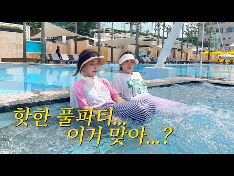 반얀트리에서 골프도하고 테니스도하고 수영도하고 ⛳️🎾🏊🏻‍♀️