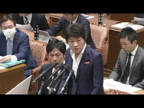 西村智奈美　衆議院・予算委員会 　20240207