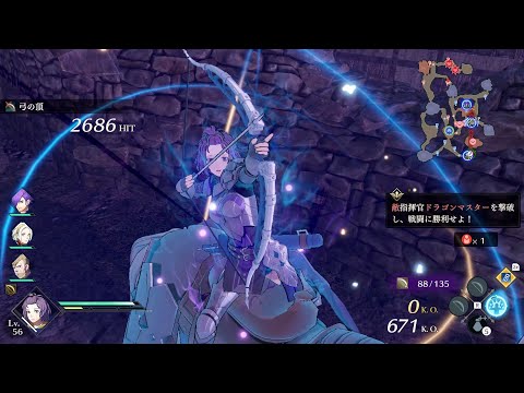 【FE無双風花雪月】ベル無双 フォドラの暁風～戦奏【BGM】