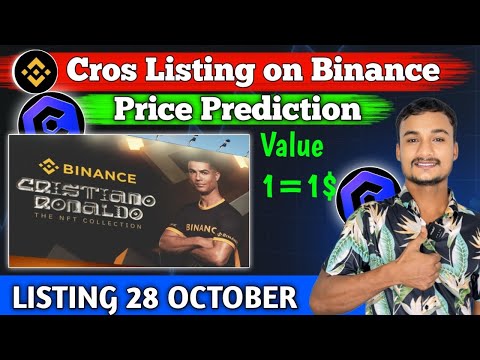 Cros Listing On Binance 🤑 | Cros price Prediction | Cros listing 28 OCT 😇